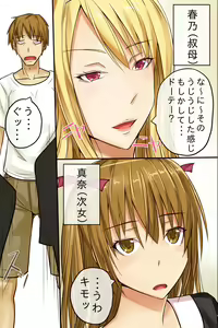 Page 5 of Soku-Hatsujou Shichau Seal - preview thumbnail