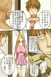 Page 9 of Soku-Hatsujou Shichau Seal - preview thumbnail