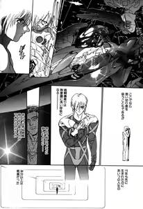 Page 168 of Nama Shibori Ichiban - preview thumbnail