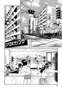 Page 56 of Nama Shibori Ichiban - preview thumbnail