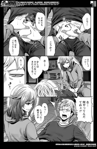Page 117 of Monthly Vitaman 2014-06 - preview thumbnail