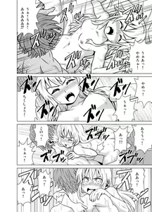 Page 11 of Yome Gift ~♀♀♀ to ♂ de Jinkou Zouka~ - preview thumbnail