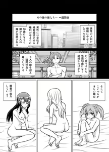 Page 34 of Yome Gift ~♀♀♀ to ♂ de Jinkou Zouka~ - preview thumbnail
