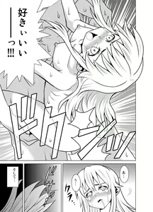 Page 52 of Yome Gift ~♀♀♀ to ♂ de Jinkou Zouka~ - preview thumbnail