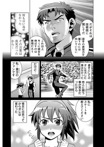 Page 3 of Nuresugi Nikubou Shidou ~Ochita Ginban no In Tenshi~ - preview thumbnail