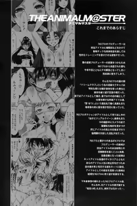 Page 3 of THE ANiMALM@STER Ryuuguu Komachi - preview thumbnail