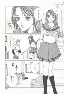 Page 106 of Comic Kanin Yuugi Vol. 12 ~Katei Kyoushi Ryoujoku~ - preview thumbnail