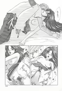 Page 116 of Comic Kanin Yuugi Vol. 12 ~Katei Kyoushi Ryoujoku~ - preview thumbnail