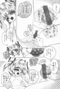 Page 127 of Comic Kanin Yuugi Vol. 12 ~Katei Kyoushi Ryoujoku~ - preview thumbnail