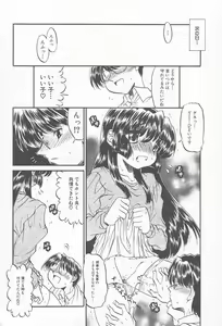 Page 153 of Comic Kanin Yuugi Vol. 12 ~Katei Kyoushi Ryoujoku~ - preview thumbnail