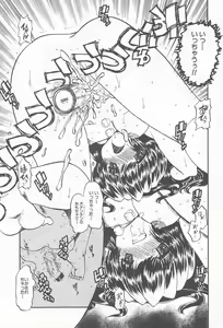 Page 158 of Comic Kanin Yuugi Vol. 12 ~Katei Kyoushi Ryoujoku~ - preview thumbnail
