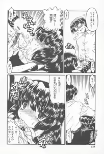 Page 161 of Comic Kanin Yuugi Vol. 12 ~Katei Kyoushi Ryoujoku~ - preview thumbnail