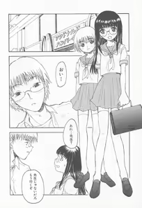 Page 41 of Comic Kanin Yuugi Vol. 12 ~Katei Kyoushi Ryoujoku~ - preview thumbnail