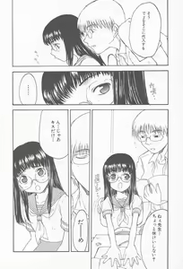 Page 45 of Comic Kanin Yuugi Vol. 12 ~Katei Kyoushi Ryoujoku~ - preview thumbnail