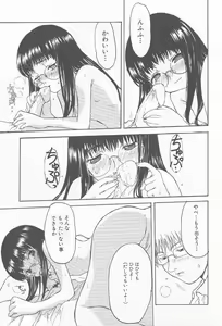 Page 50 of Comic Kanin Yuugi Vol. 12 ~Katei Kyoushi Ryoujoku~ - preview thumbnail