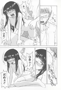 Page 52 of Comic Kanin Yuugi Vol. 12 ~Katei Kyoushi Ryoujoku~ - preview thumbnail