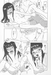 Page 54 of Comic Kanin Yuugi Vol. 12 ~Katei Kyoushi Ryoujoku~ - preview thumbnail