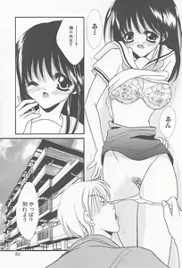 Page 56 of Comic Kanin Yuugi Vol. 12 ~Katei Kyoushi Ryoujoku~ - preview thumbnail