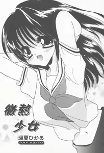 Page 57 of Comic Kanin Yuugi Vol. 12 ~Katei Kyoushi Ryoujoku~ - preview thumbnail