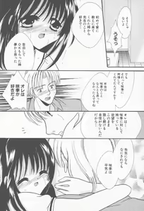 Page 59 of Comic Kanin Yuugi Vol. 12 ~Katei Kyoushi Ryoujoku~ - preview thumbnail