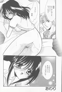 Page 71 of Comic Kanin Yuugi Vol. 12 ~Katei Kyoushi Ryoujoku~ - preview thumbnail