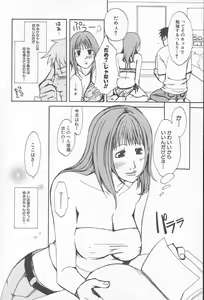 Page 75 of Comic Kanin Yuugi Vol. 12 ~Katei Kyoushi Ryoujoku~ - preview thumbnail