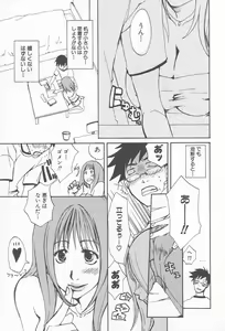 Page 76 of Comic Kanin Yuugi Vol. 12 ~Katei Kyoushi Ryoujoku~ - preview thumbnail