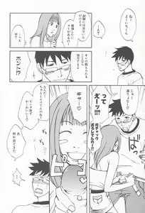 Page 77 of Comic Kanin Yuugi Vol. 12 ~Katei Kyoushi Ryoujoku~ - preview thumbnail