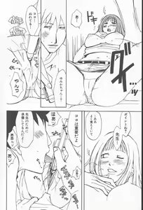 Page 83 of Comic Kanin Yuugi Vol. 12 ~Katei Kyoushi Ryoujoku~ - preview thumbnail