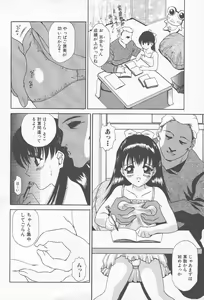 Page 89 of Comic Kanin Yuugi Vol. 12 ~Katei Kyoushi Ryoujoku~ - preview thumbnail