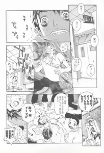 Page 9 of Comic Kanin Yuugi Vol. 12 ~Katei Kyoushi Ryoujoku~ - preview thumbnail