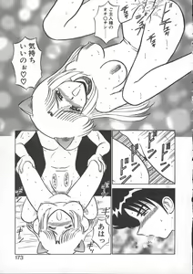 Page 176 of Lecture ABC - preview thumbnail