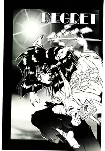 Page 117 of Semete Kawairashiku - preview thumbnail