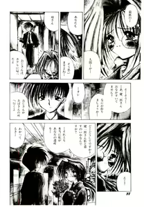 Page 40 of Semete Kawairashiku - preview thumbnail