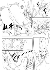 Page 4 of Dragon Taiji, Oni Taiji - preview thumbnail