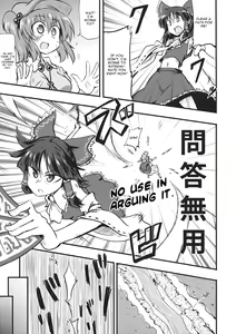 Page 5 of Kappa no Seseragi - preview thumbnail