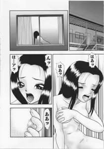 Page 72 of Kinshin Youmaku Naburi - preview thumbnail