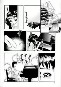 Page 7 of Nikumitsu no Inzai - preview thumbnail