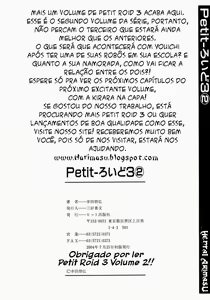 Page 167 of Petit-Roid 3 2 - preview thumbnail