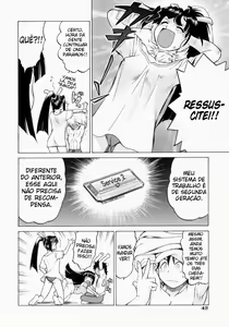 Page 47 of Petit-Roid 3 2 - preview thumbnail