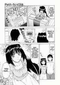 Page 56 of Petit-Roid 3 2 - preview thumbnail