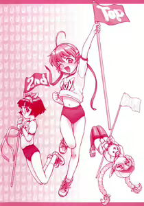 Page 6 of Petit-Roid 3 2 - preview thumbnail