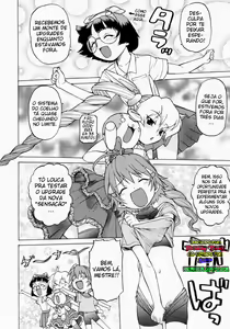 Page 77 of Petit-Roid 3 2 - preview thumbnail