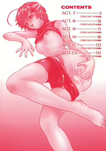 Page 8 of Petit-Roid 3 2 - preview thumbnail