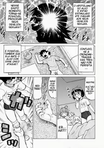 Page 84 of Petit-Roid 3 2 - preview thumbnail