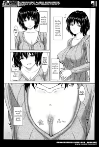 Page 4 of Enough For Me | แค่นี้สำหรับผมก็เพียงพอแล้ว - preview thumbnail