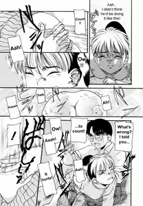 Page 33 of Trauma - preview thumbnail