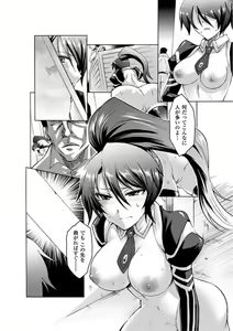 Page 168 of Biniku no Kangoku - preview thumbnail