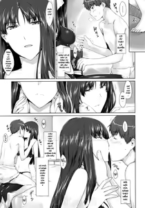 Page 3 of Fujun Kouyuu - preview thumbnail