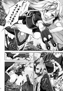 Page 3 of Harasho!!! - preview thumbnail